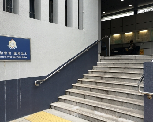 案件交由觀塘警區刑事調查隊第五隊跟進。　資料圖片