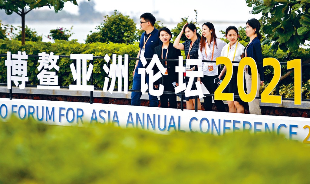 ■博鰲亞洲論壇開鑼。