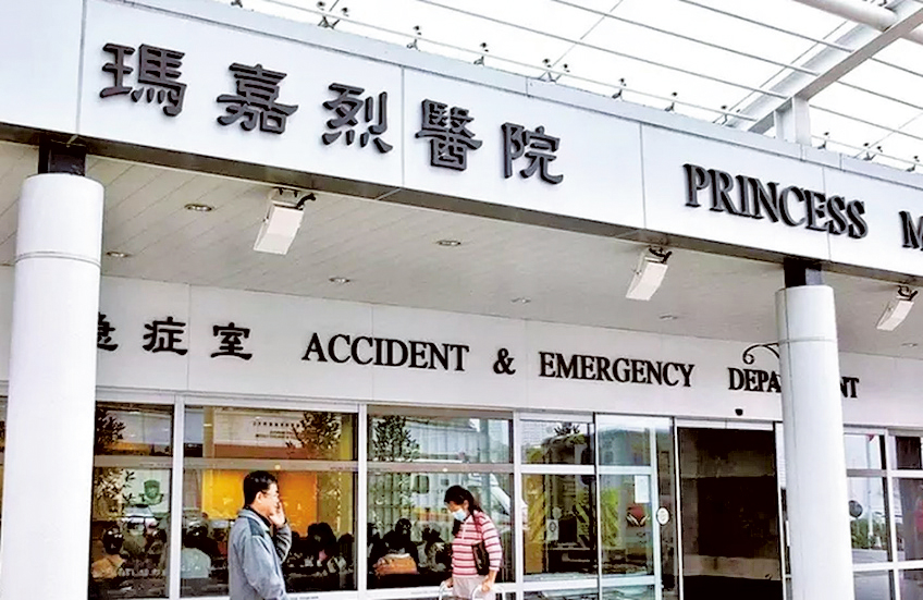 瑪嘉烈醫院重建及擴建工程的監測震動儀器的分判商懷疑呈交偽造證明。資料圖片 瑪嘉烈醫院重建及擴建工程的監測震動儀器的分判商懷疑呈交偽造證明。資料圖片