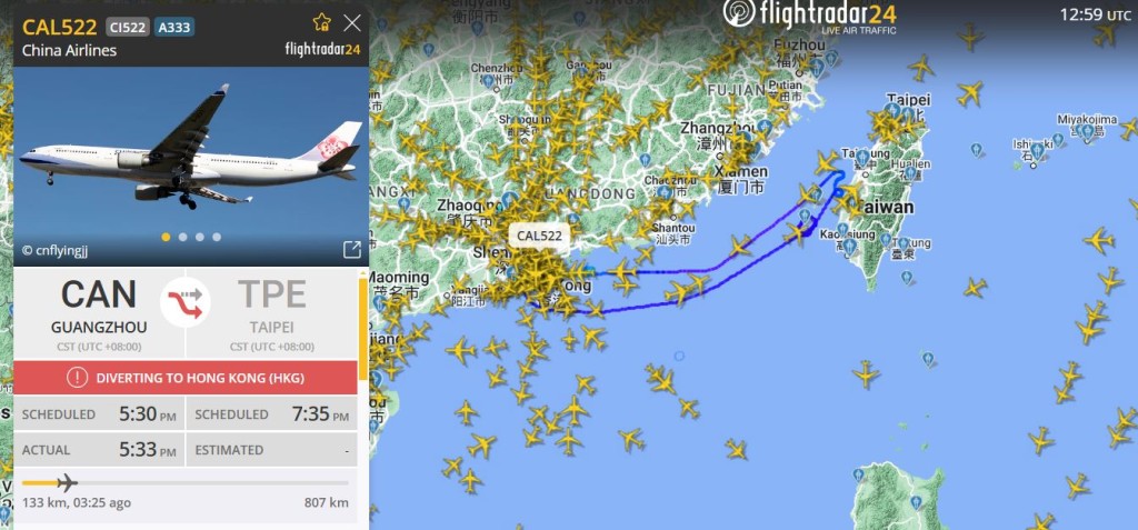 华航广州飞台北客机转降香港。Flightradar24