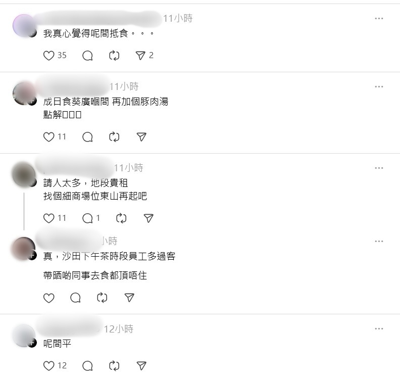 不少網民指抵食,真係好味。 不少網民指抵食,真係好味。