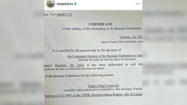 京科夫在社交專頁上載放棄國籍證明書，指自己已於10月26日脫離俄籍。OlegTinkov@instagram圖片