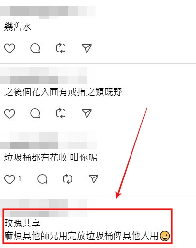 Threads截圖(資料來源:fadip_florist_hk@Threads) Threads截圖(資料來源:fadip_florist_hk@Threads)