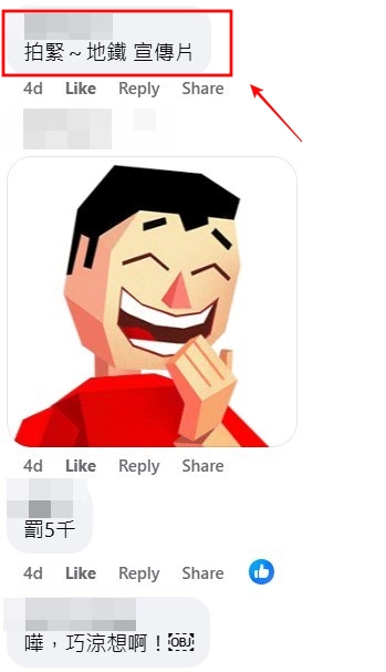 facebook截圖（資料來源：Soso Chan ＠facebook車cam L（香港群組））