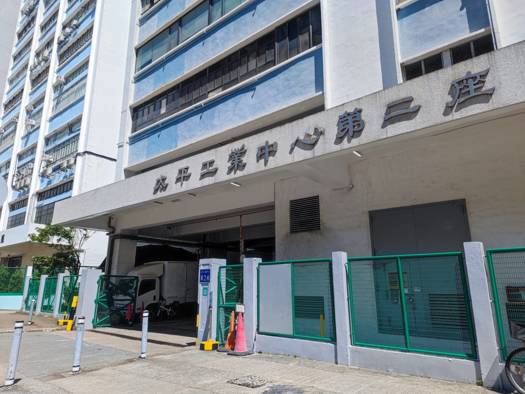 現場是大埔汀角路55號太平工業中心第2座。梁國峰攝