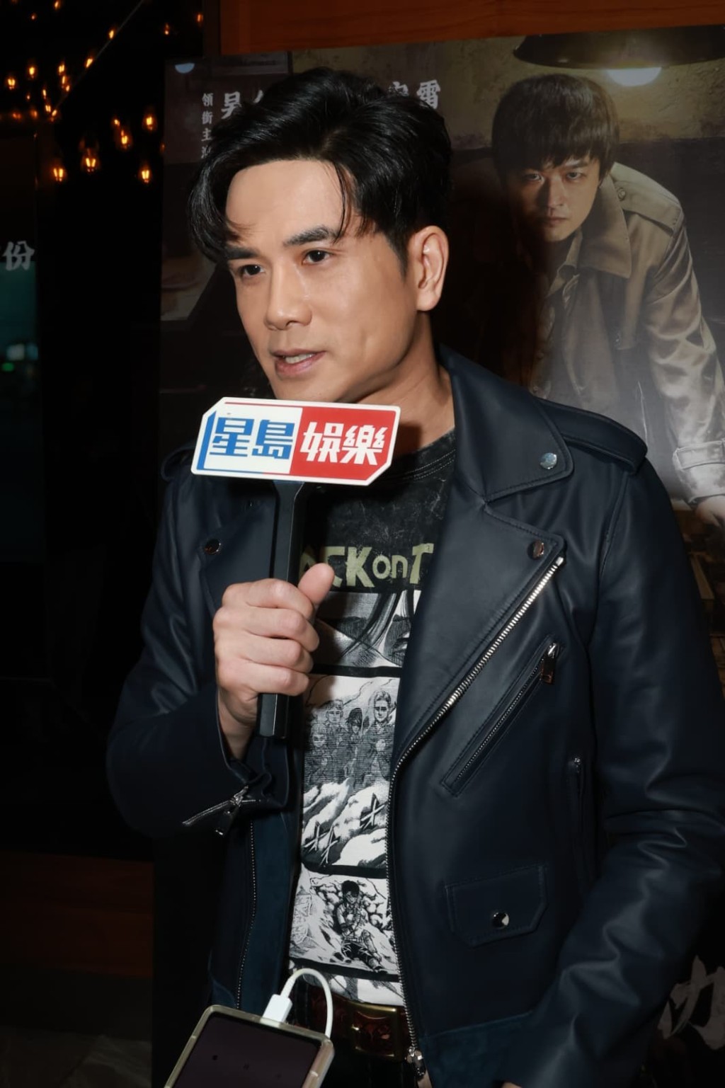 電影《運鈔大劫案》於聖誕前夕舉行好友特別場，主角之一伍允龍出席宣傳活動。