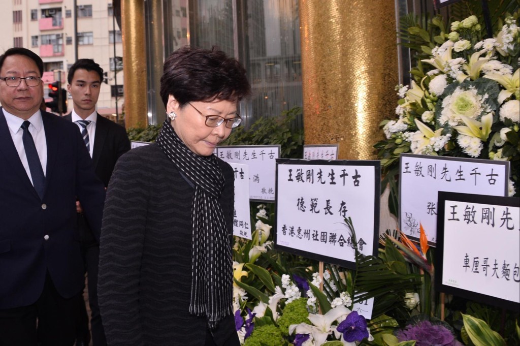 特首林鄭月娥。