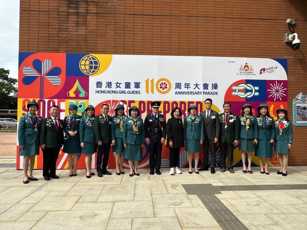 女童軍總會首長與嘉賓合照。 女童軍總會首長與嘉賓合照。