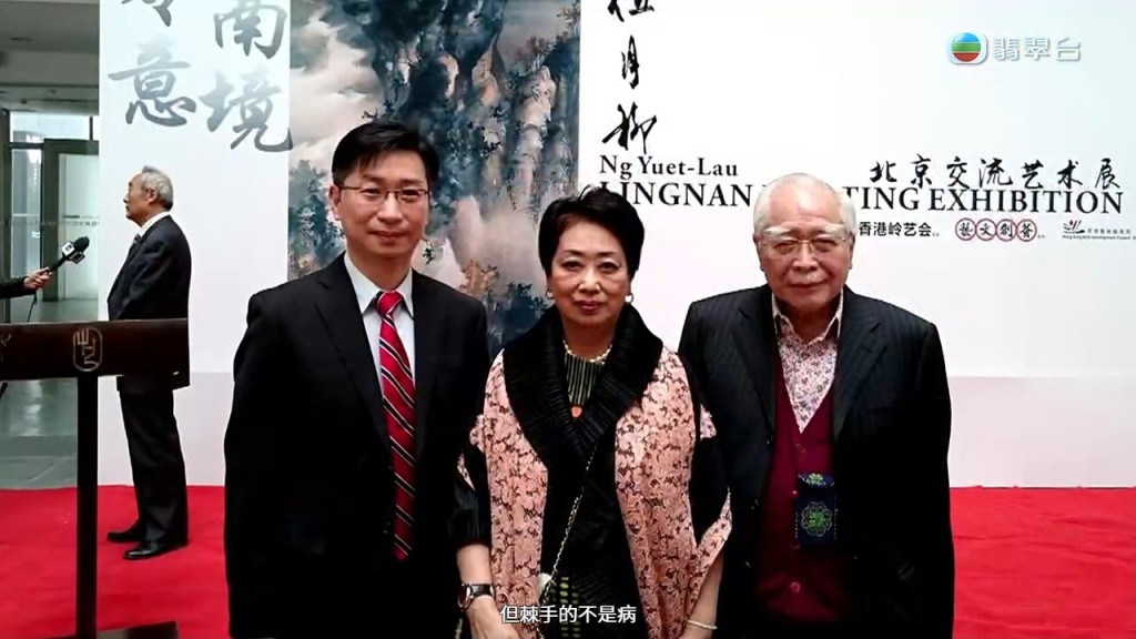 趙偉仁院長憶述，父親作為病人時，對治療有自己的看法。