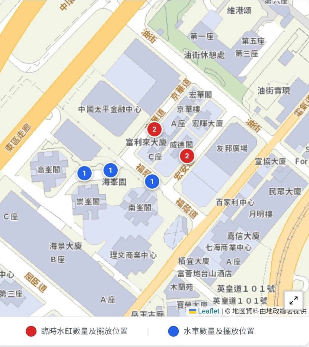 水務署派出共3架水車及4個水箱在場支援居民。 水務署派出共3架水車及4個水箱在場支援居民。