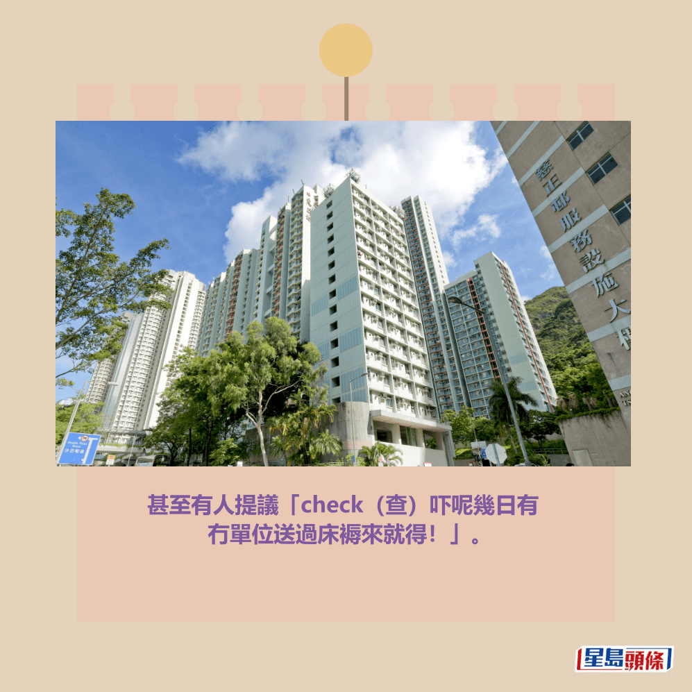 慈正邨資料圖片。