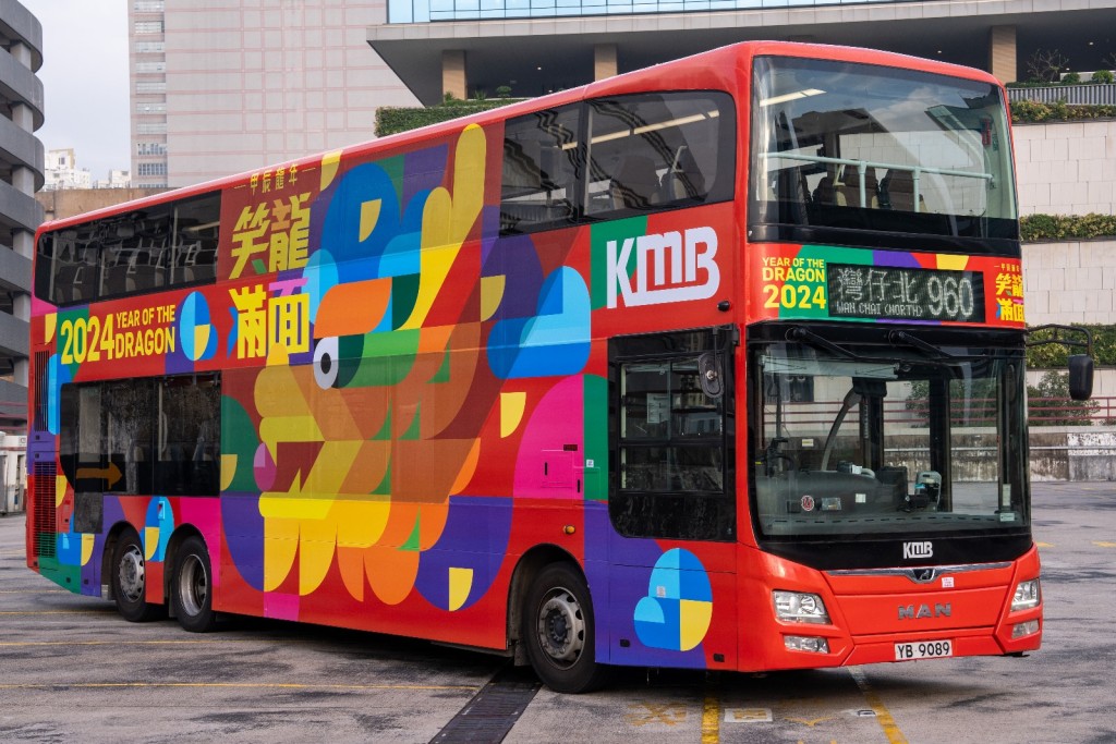 九巴发言人表示，今次甲辰龙年贺年挥春及生肖巴士以红色作为主色，洋溢著传统中国新年的气氛。九巴