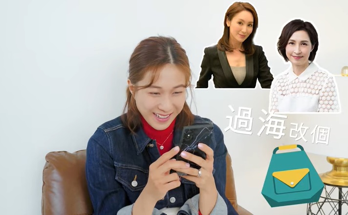連郭藹明和郭可盈都出動埋。