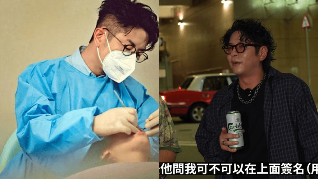 許廷鏗行醫遇病人求雷射簽名種牙  澄清Hea做傳聞：今日整咗20個  霸氣拒絕無禮粉絲合照    