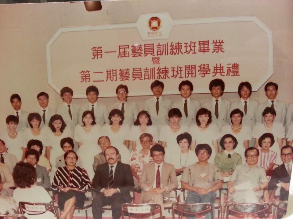 现年64岁的区霭玲（第三行左一）是亚洲电视第一期艺员训练班学员。