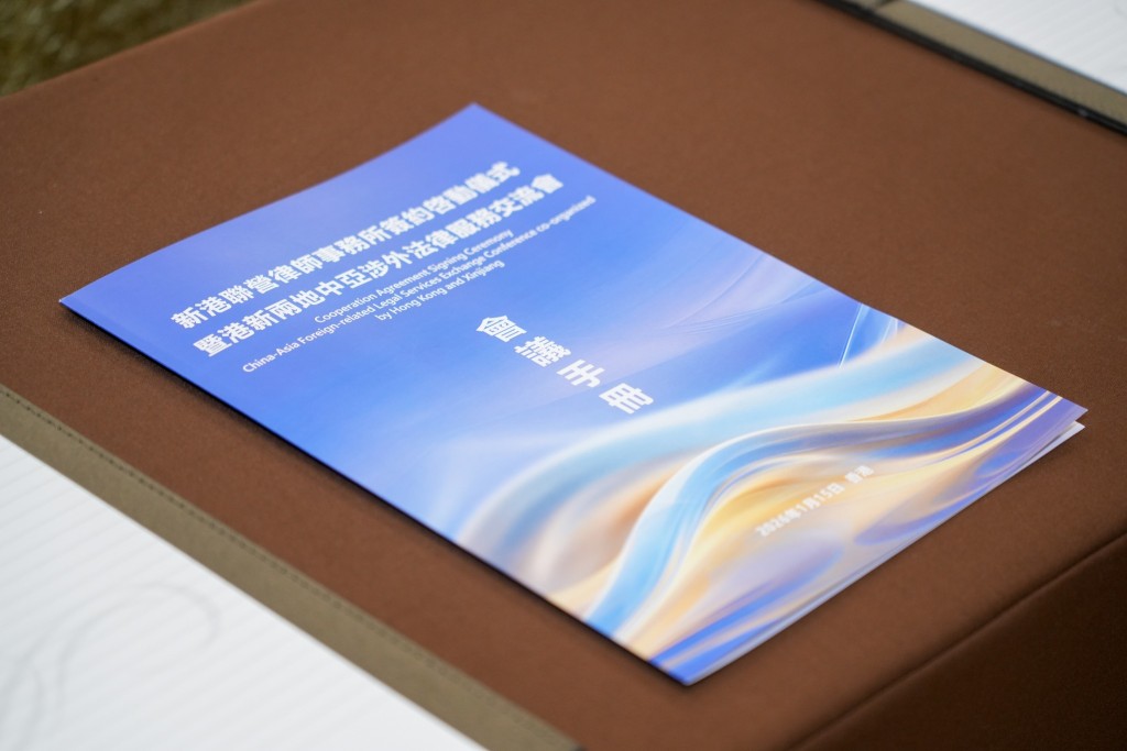 协议签署是落实《香港特别行政区政府律政司与新疆司法厅法律服务合作框架安排》的重要举措之一。林定国FB 协议签署是落实《香港特别行政区政府律政司与新疆司法厅法律服务合作框架安排》的重要举措之一。林定国FB