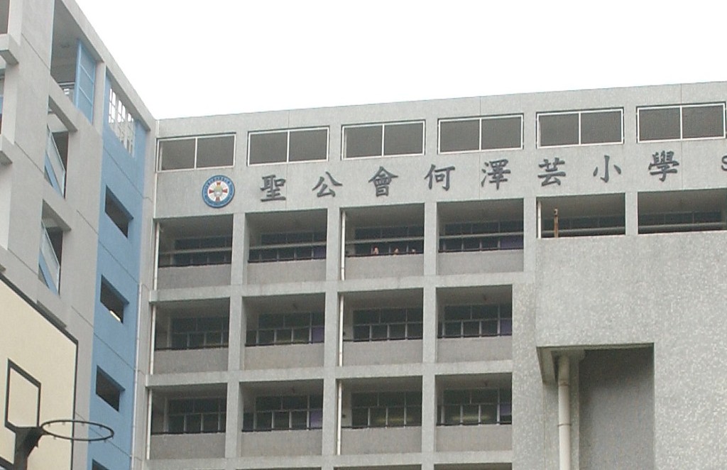 選舉事務處遺失2016年立法會選舉「何澤芸小學」投票站的選民登記冊。資料圖片