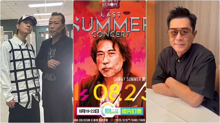 夏韶聲8月紅館演唱會海報曝光 古天樂拍片力撐陳小春預告「師徒」合體 鄭丹瑞《健康旦》平台5.19起優先訂票