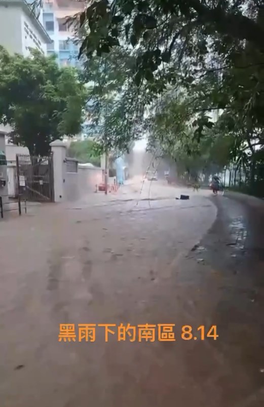 網民：【黑雨下的南區｜09:10】。資料來源：sosophia_lam＠Threads