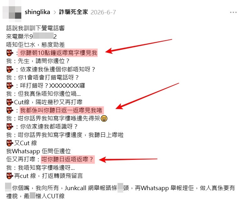 Threads截圖(資料來源:shinglika@Threads) Threads截圖(資料來源:shinglika@Threads)