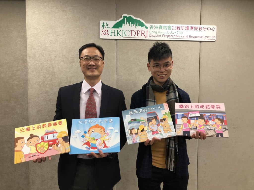 （左起）香港賽馬會災難防護應變教研中心總監羅信堂、經理（學校教育）李梓俊。