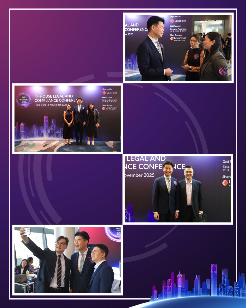 香港律師會參與「LexisNexis企業法律與合規會議 2025」 香港律師會參與「LexisNexis企業法律與合規會議 2025」