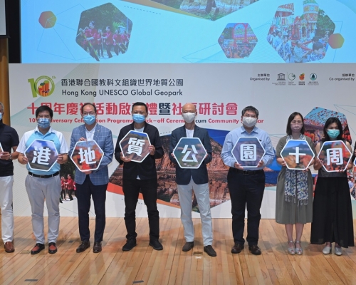 漁護署於科學館舉行十周年慶祝活動啟動禮暨社區研討會。政府新聞處圖片