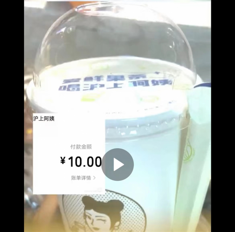 山東一間茶店一杯白開水開價賣10元人民幣。