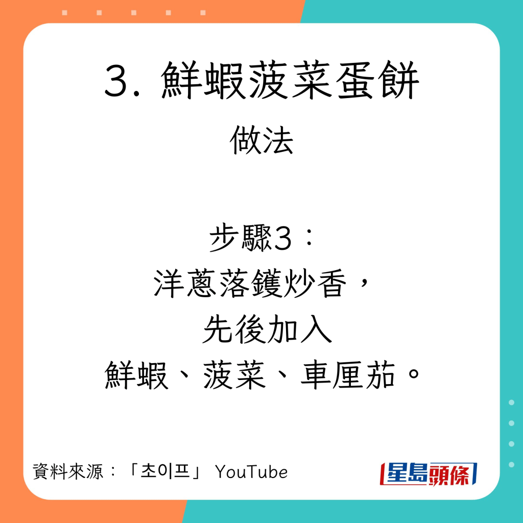 10款低卡高蛋白質減肥餐單