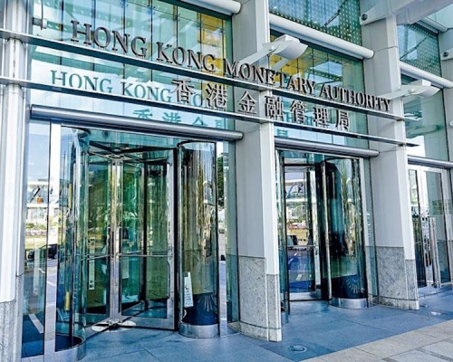 金管局呼籲市民留意一個關於Livi Bank Limited的欺詐網站。資料圖片
