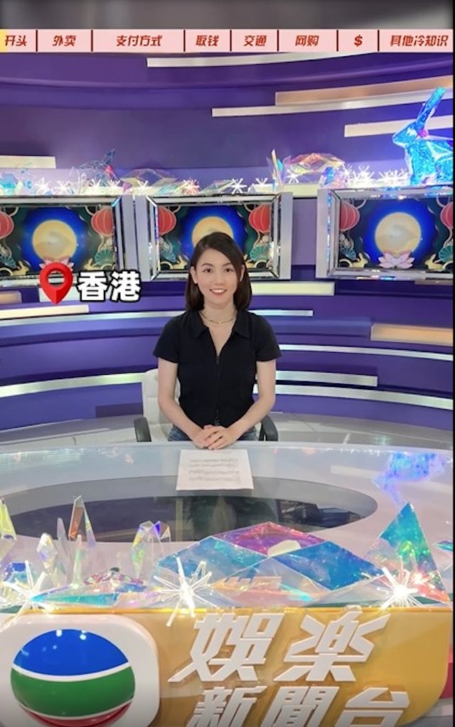 現時29歲的任琳是TVB娛樂新聞台的主播。  ​
