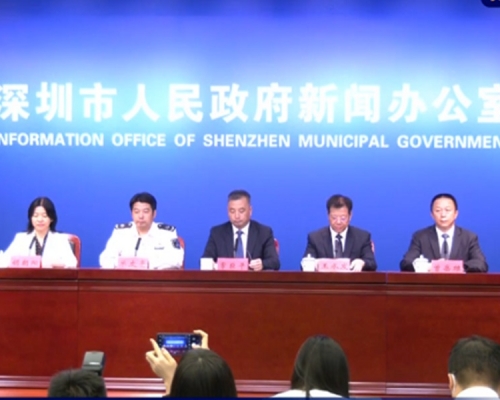 深圳市當局指當地疫情以境外輸入為主,與其他區域無關聯。網圖