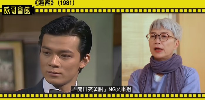陳敏兒爆黃日華曾經是NG王。 陳敏兒爆黃日華曾經是NG王。