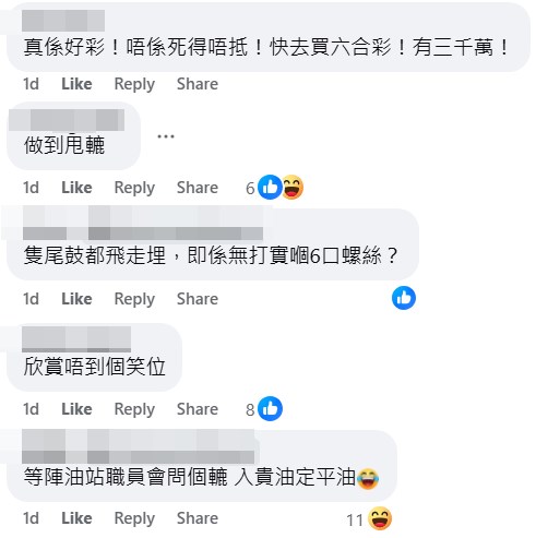 網民建議因為好彩而買六合彩。fb「車cam L(香港群組)」截圖 網民建議因為好彩而買六合彩。fb「車cam L(香港群組)」截圖