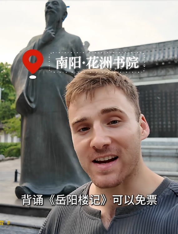 美90后学霸流利背诵《长恨歌》《观沧海》等古诗,成功挑战中国多个景点免票入场。 抖音 美90后学霸流利背诵《长恨歌》《观沧海》等古诗,成功挑战中国多个景点免票入场。 抖音