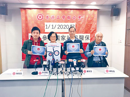 工聯會料政策實施後,可吸引更多港人往內地居住 。