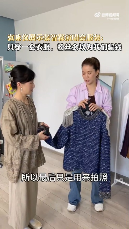 袁詠儀無奈透露張智霖試穿藍色毛衣後大呼「很熱」,令這件昂貴戰衣最終只能作拍照之用。 袁詠儀無奈透露張智霖試穿藍色毛衣後大呼「很熱」,令這件昂貴戰衣最終只能作拍照之用。