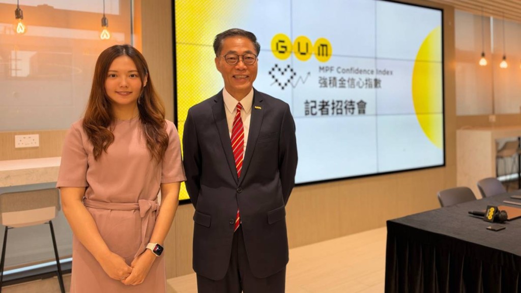 GUM稱港人對強積金信心15年最高 近3成人料退休需逾800萬 57%支持「全自由行」