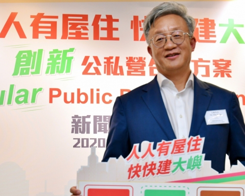 王兟早前提出「明日大嶼」融資計畫，建議由香港七百五十萬人集資，每人一股。資料圖片