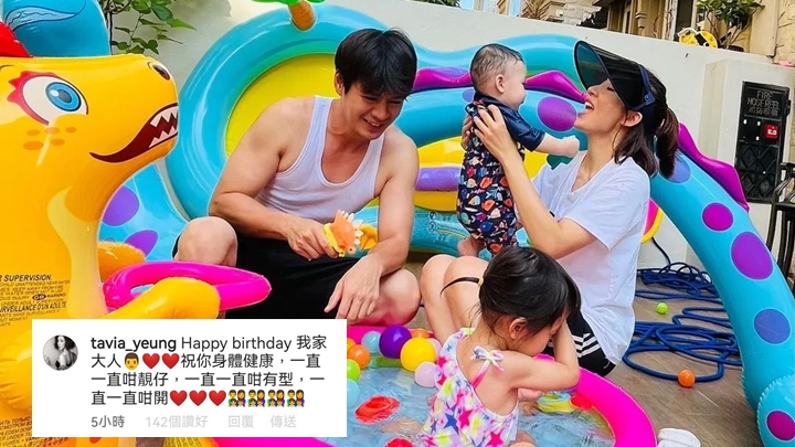 羅子溢38歲生日陪子女玩水慶生。