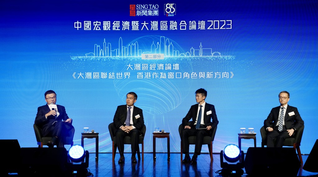 論壇第二主題為《大灣區聯結世界 香港作為窗口角色與新方向》。 蘇正謙攝