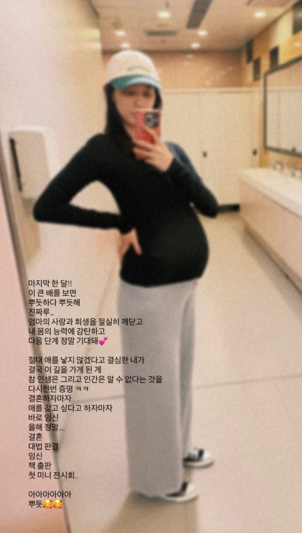 Maple卸貨在即。