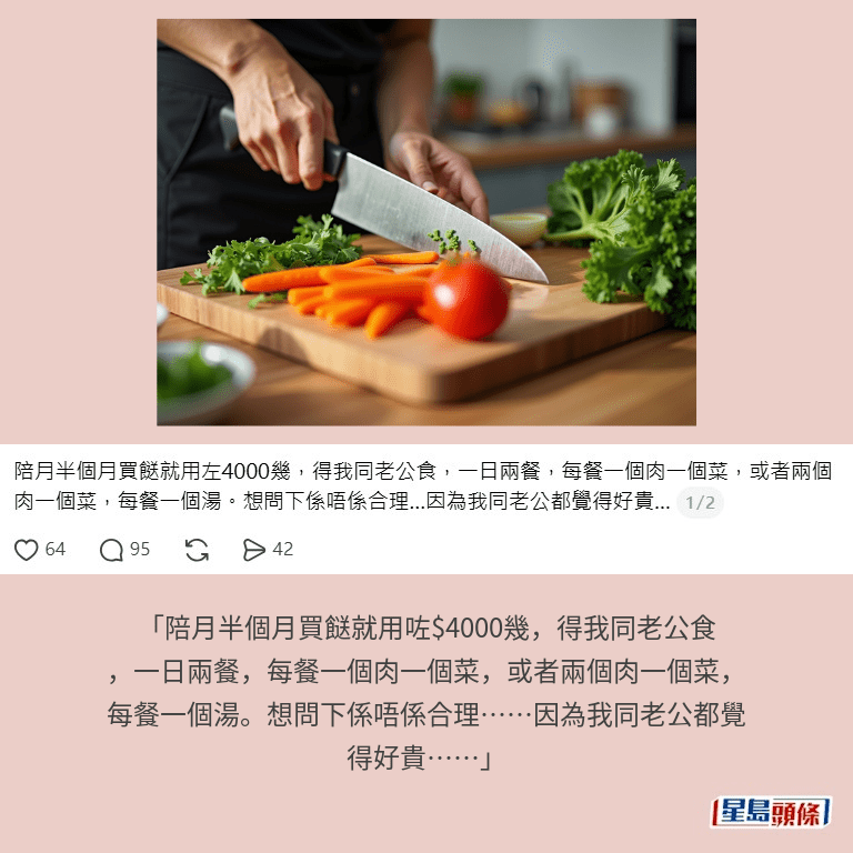 示意圖和Threads截圖 示意圖和Threads截圖