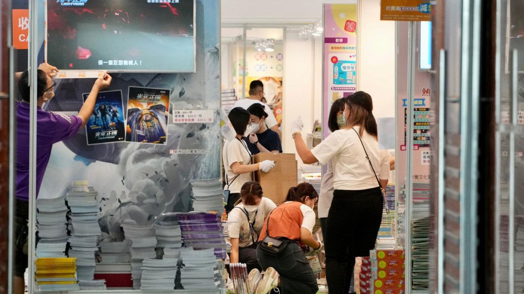 第32屆「香港書展」明起於香港會議展覽中心舉行。