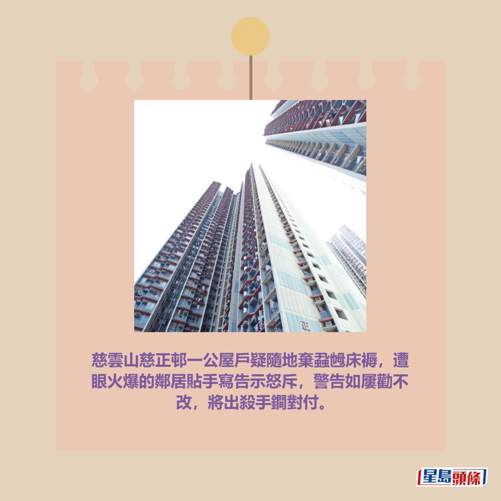 慈正邨資料圖片。