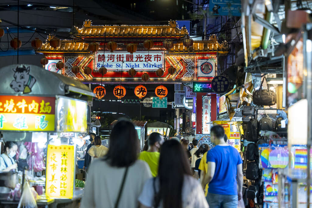台北的饒河街觀光夜市。網上圖片