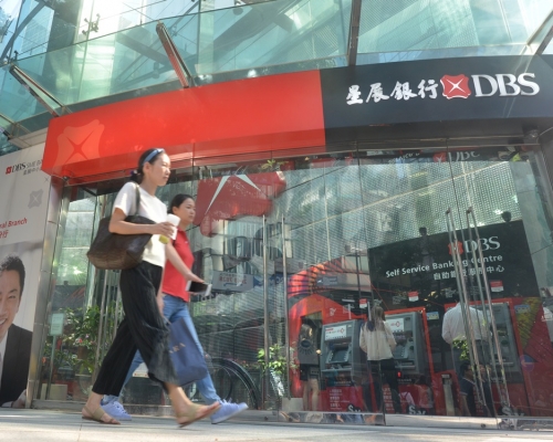 星展銀行（香港）呼籲市民注意一個懷疑偽冒該行的網站。資料圖片