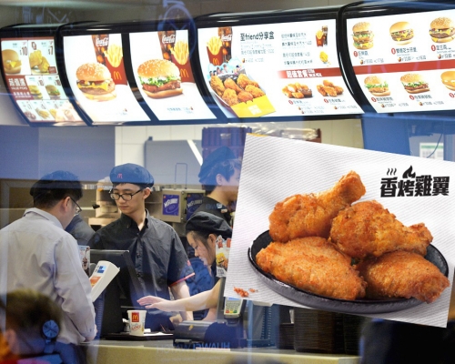 麦当劳暂停供应香烤鸡翼。资料图片