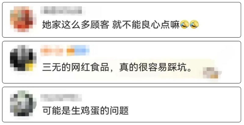 蒙城大批民眾指在食用同一家Tiramisu後身體不適。網易號@ 探源歷史 蒙城大批民眾指在食用同一家Tiramisu後身體不適。網易號@ 探源歷史