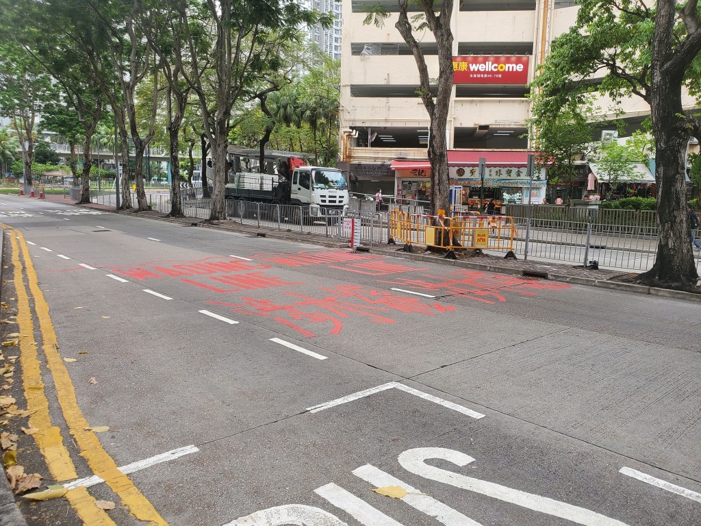 柴灣道迴旋處近日率先髹上紅色波浪綫及涉水綫字樣,提醒駕駛者注意水浸風險。梁熙FB 柴灣道迴旋處近日率先髹上紅色波浪綫及涉水綫字樣,提醒駕駛者注意水浸風險。梁熙FB